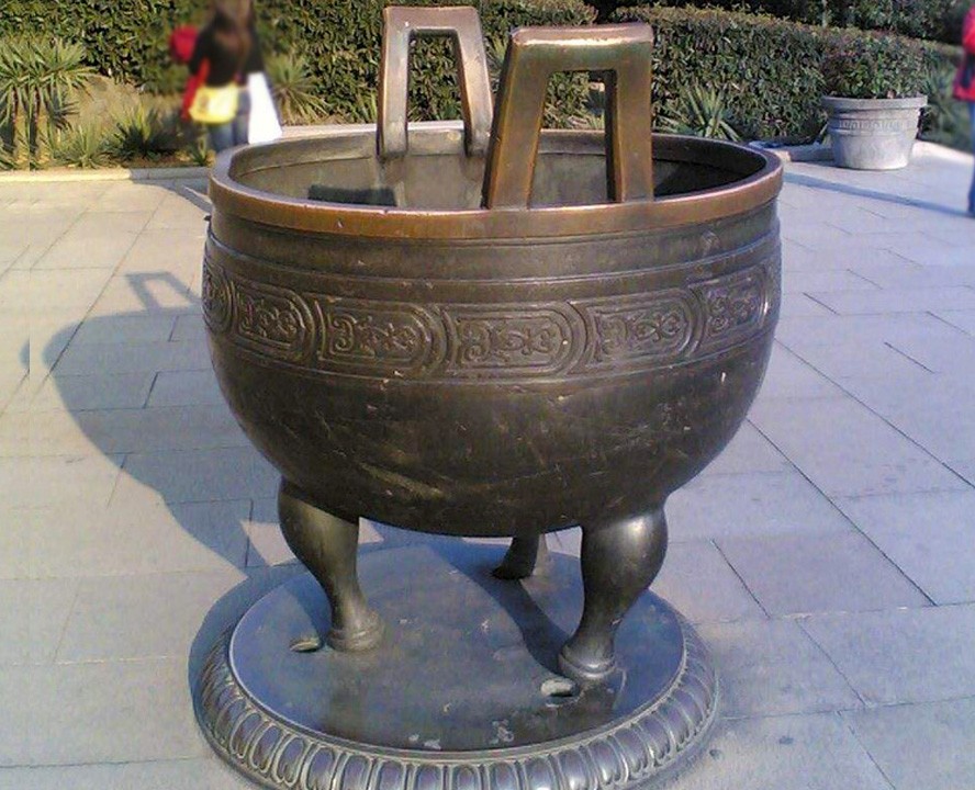 鑄銅鼎